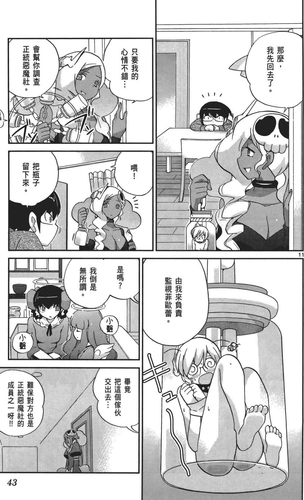 第42页