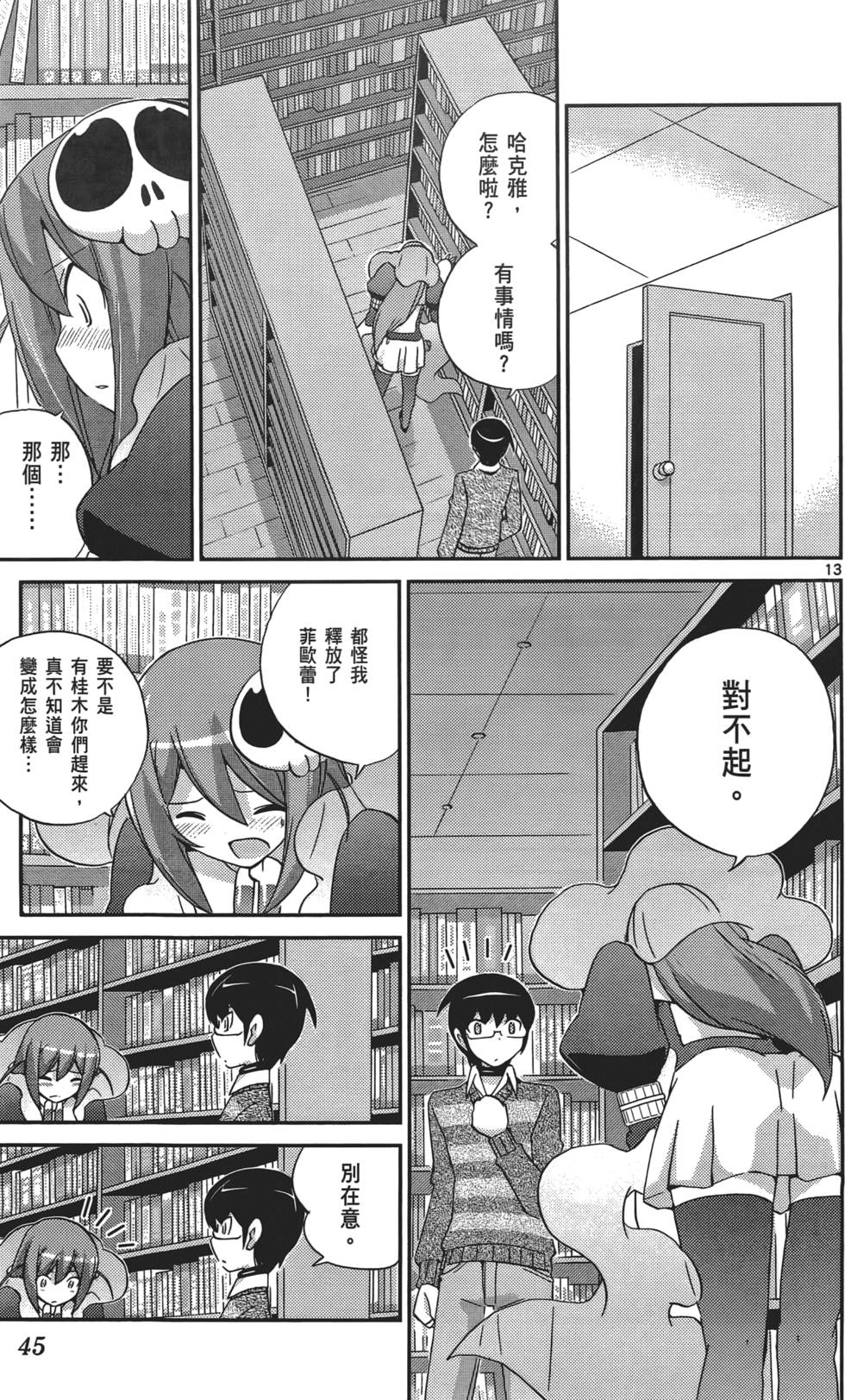 第44页