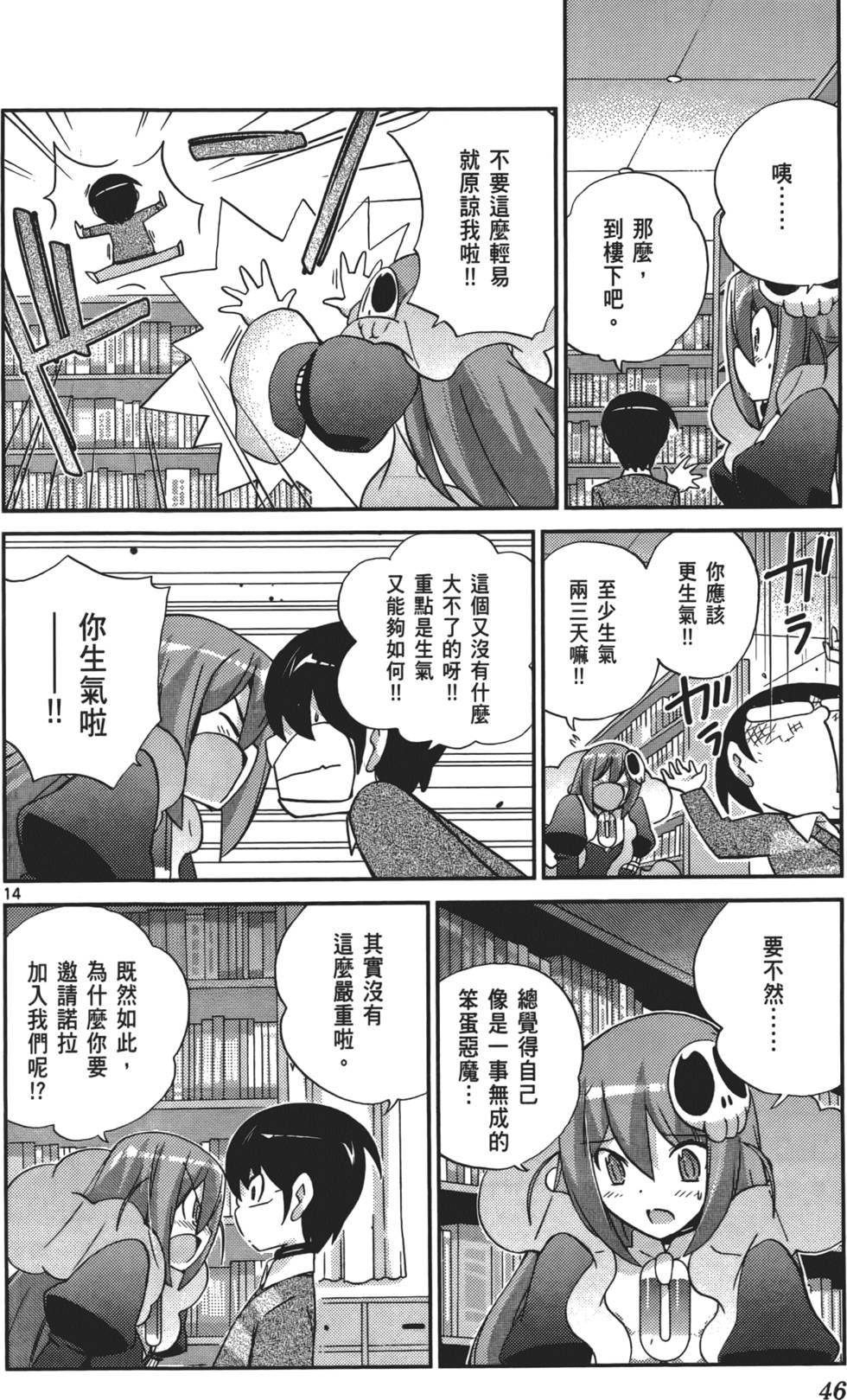 第45页