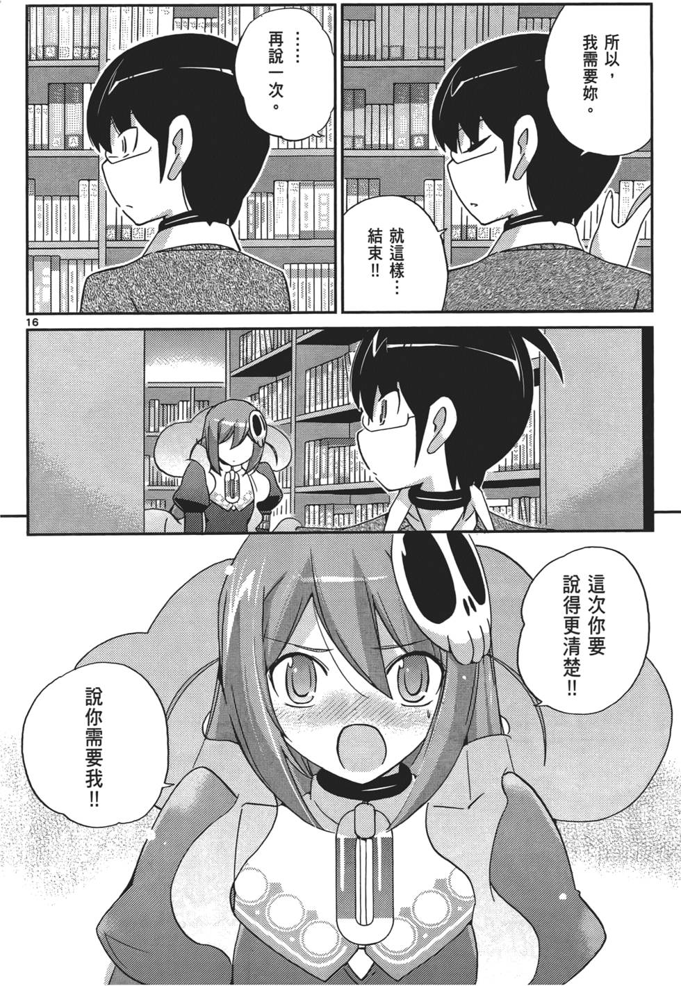 第47页