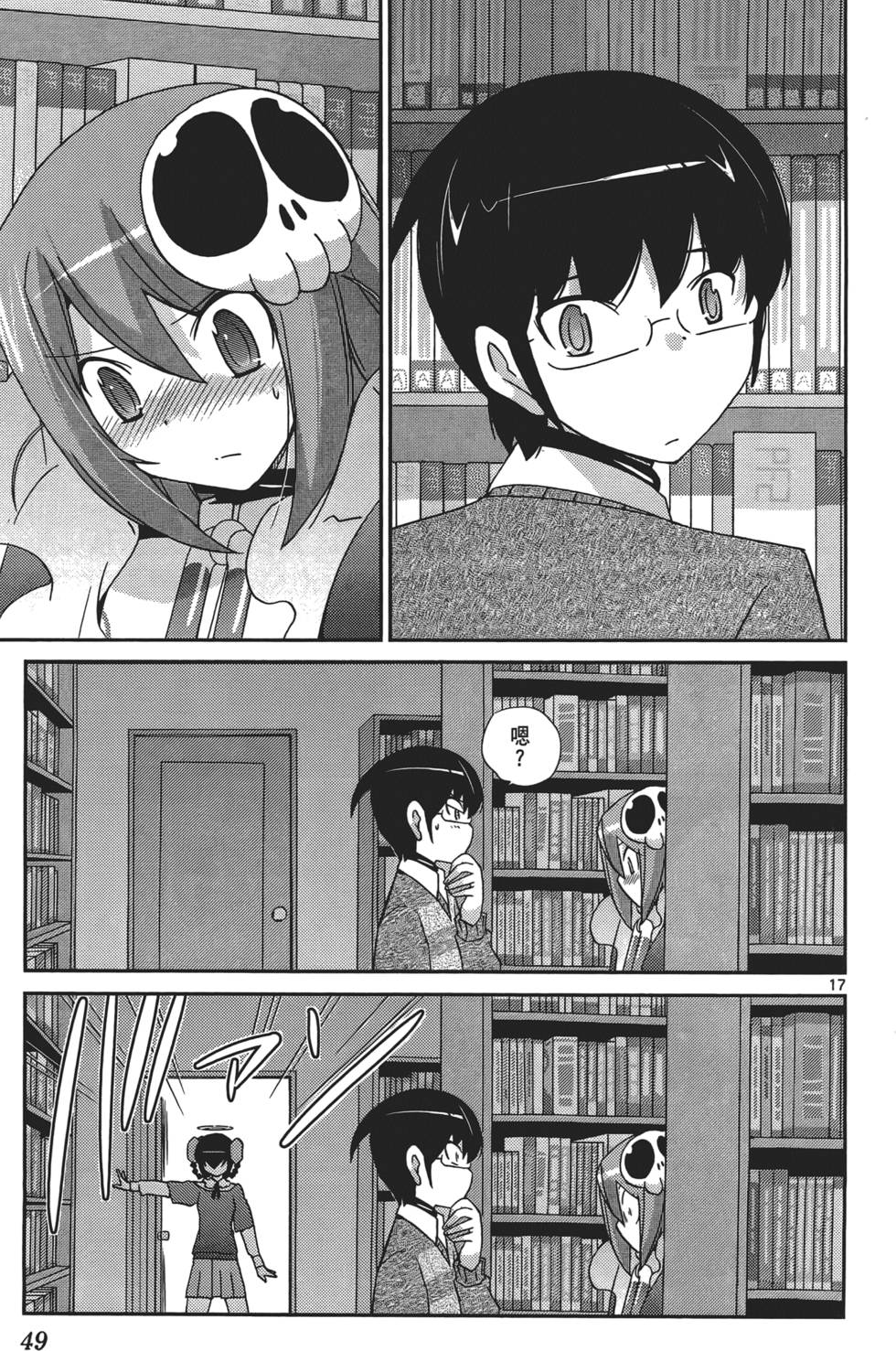 第48页