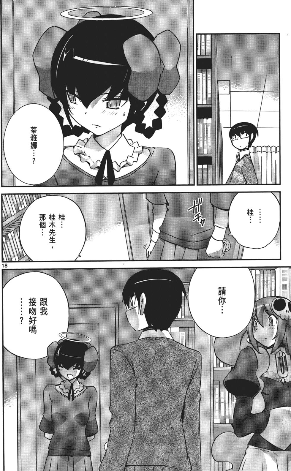 第49页