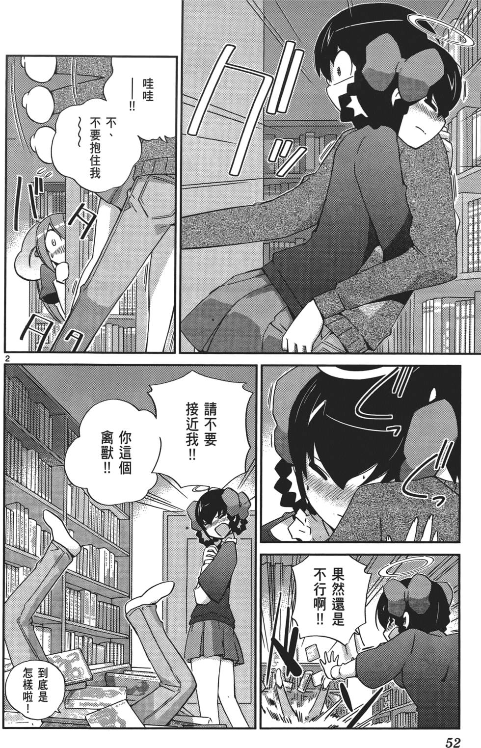 第51页