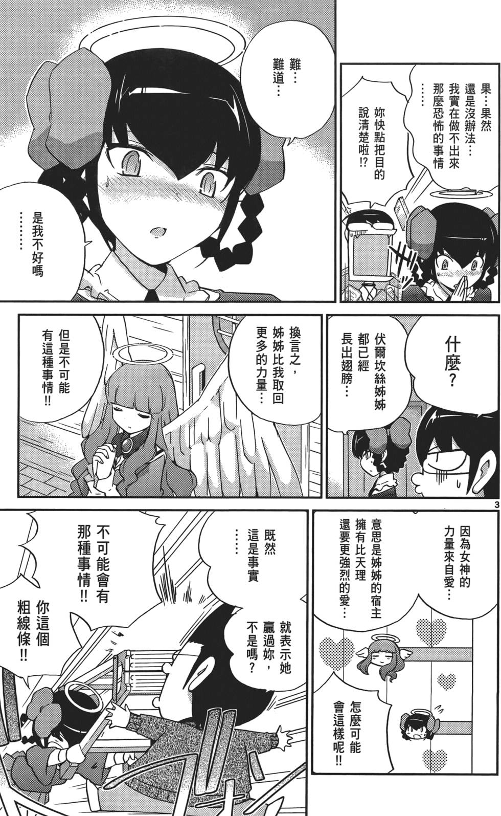 第52页