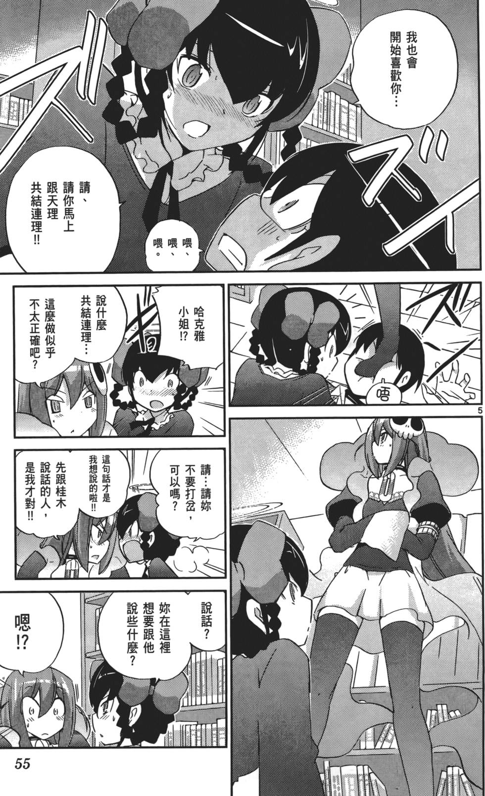 第54页