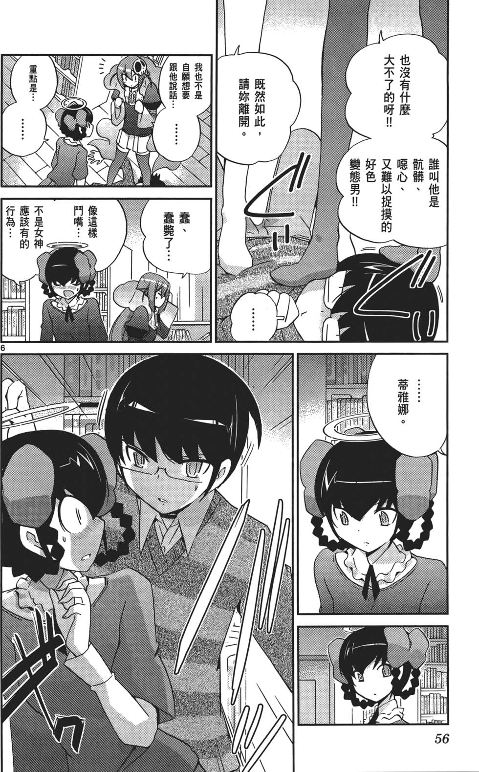 第55页