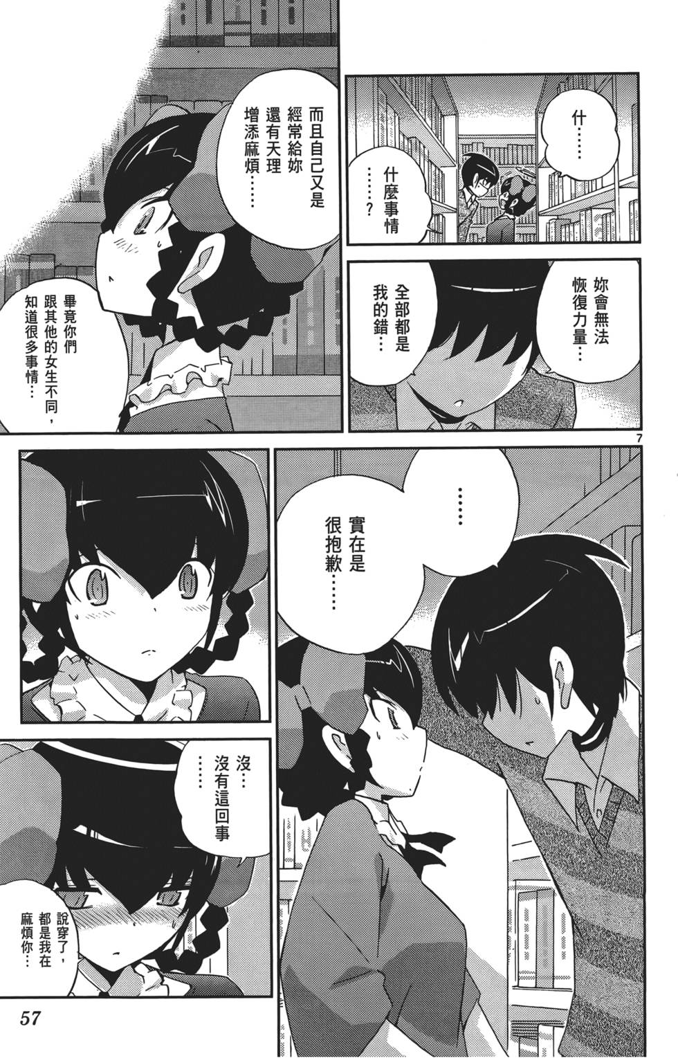 第56页