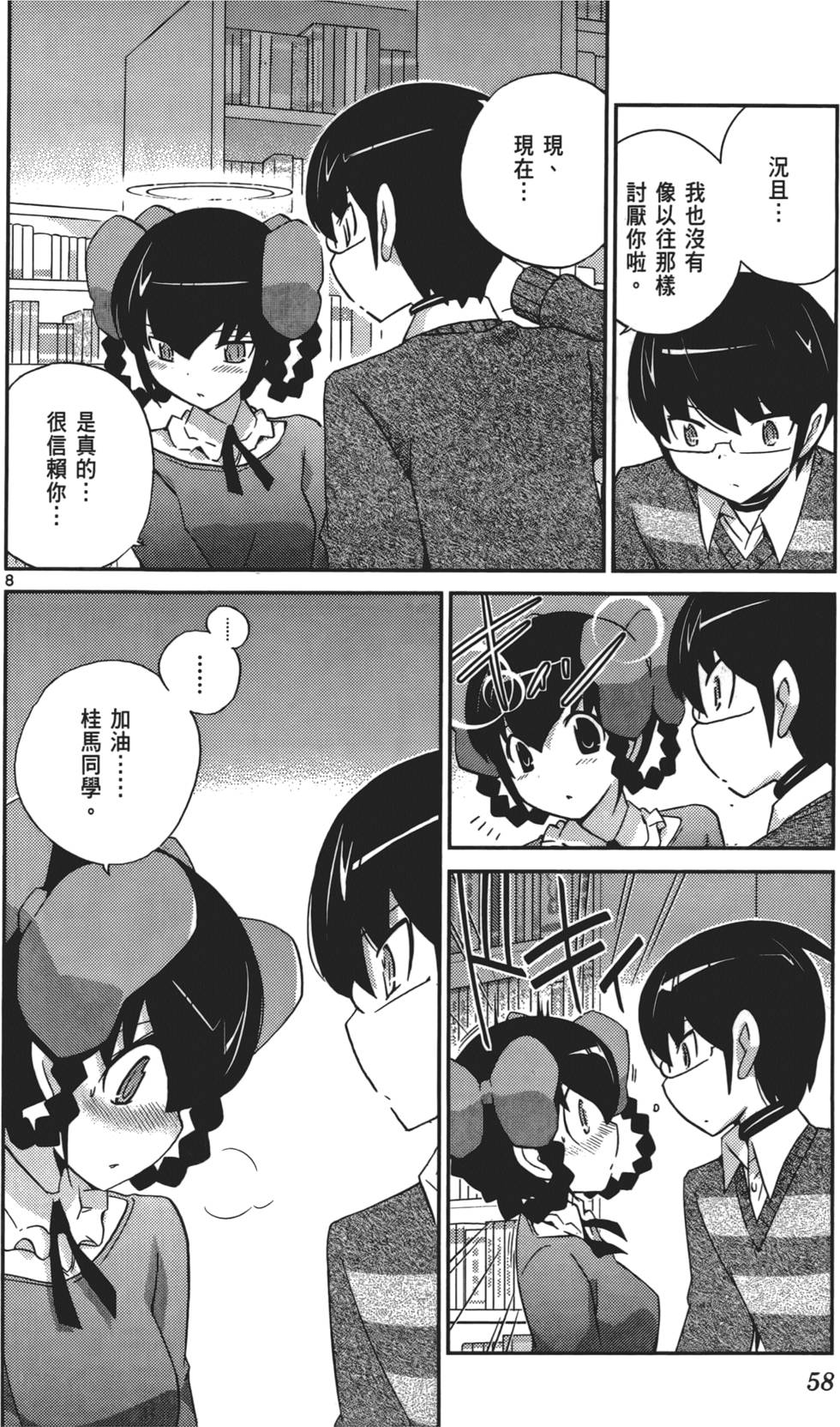 第57页