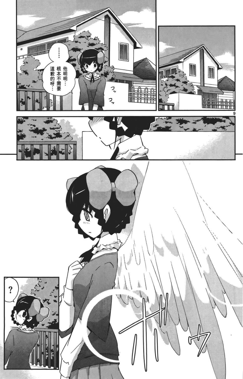 第58页