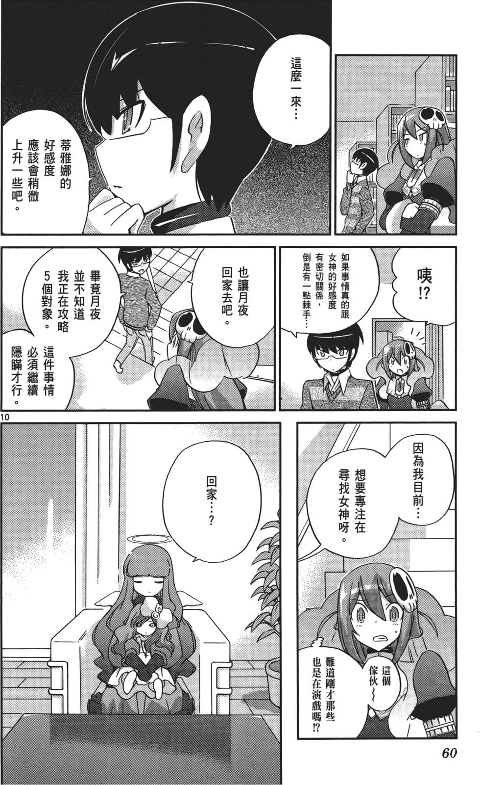 第59页