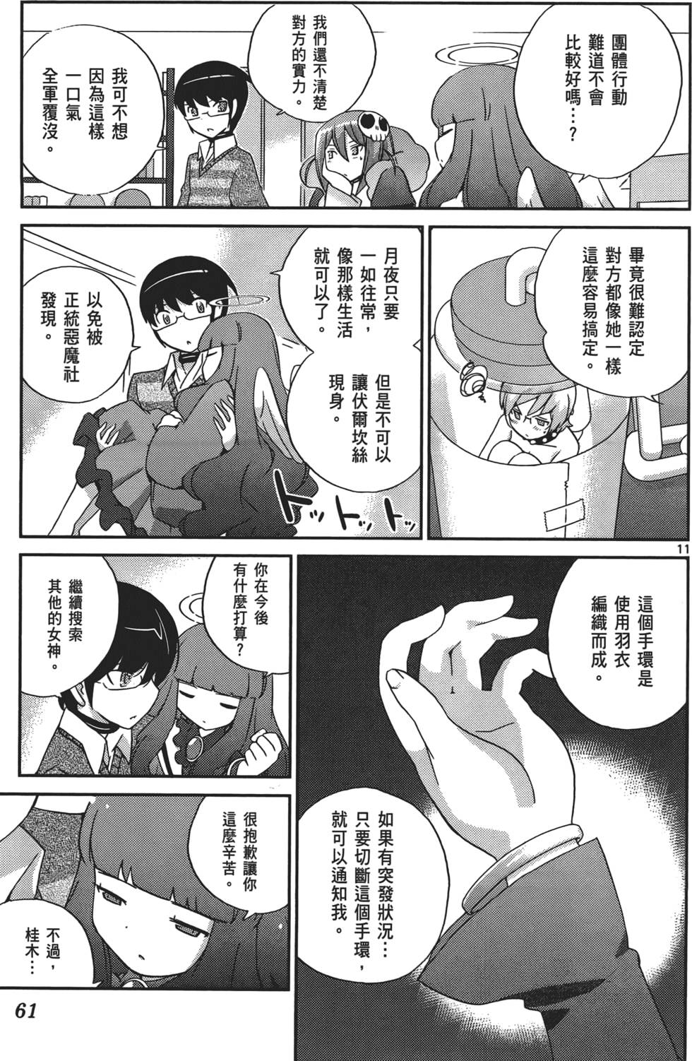 第60页