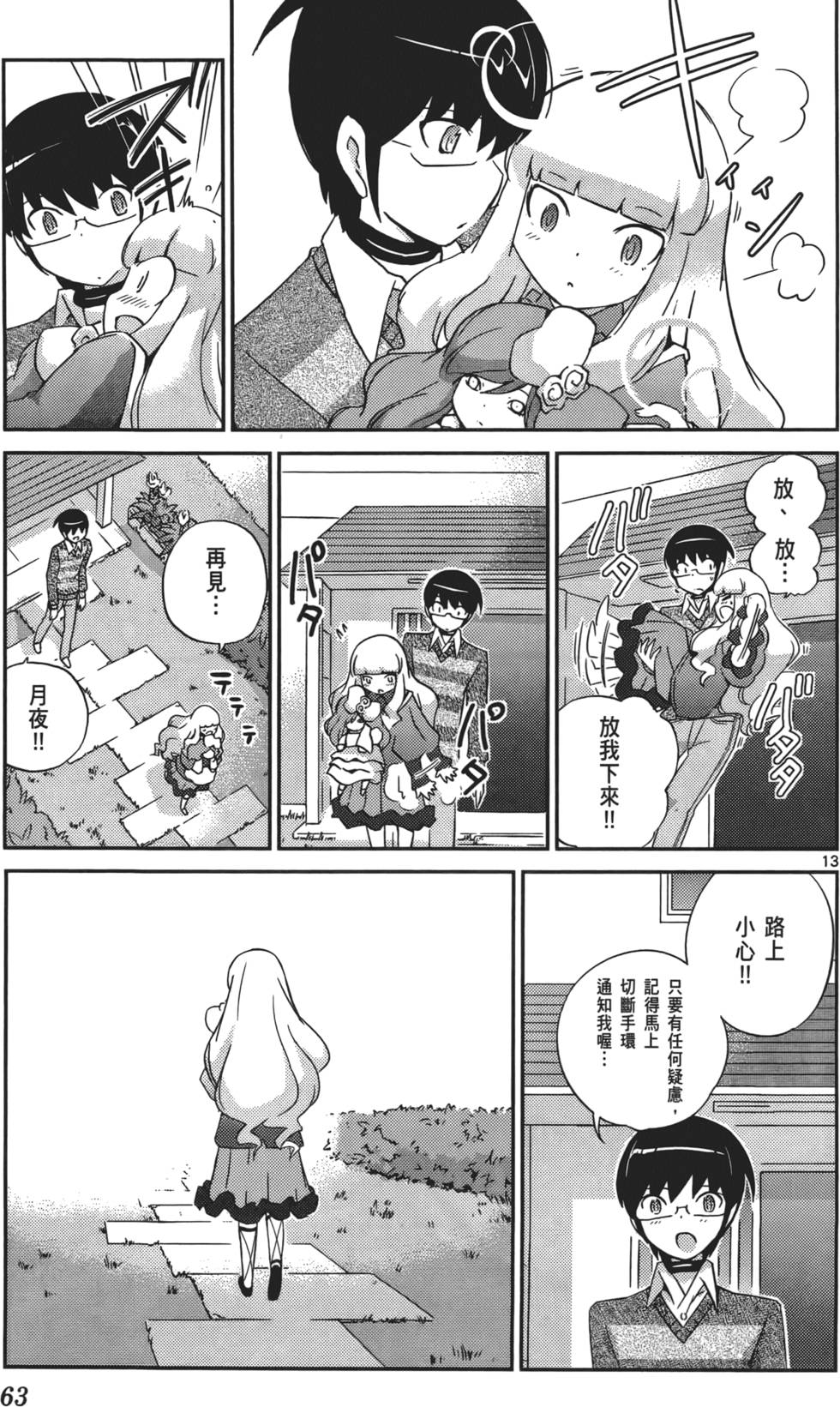 第62页
