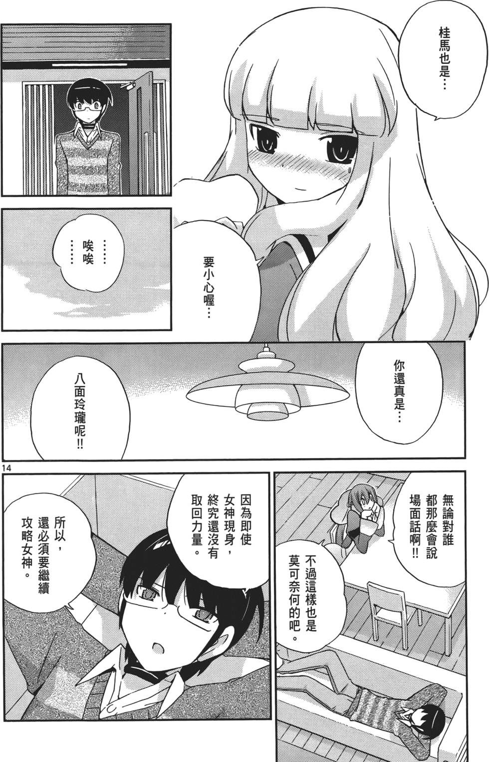 第63页