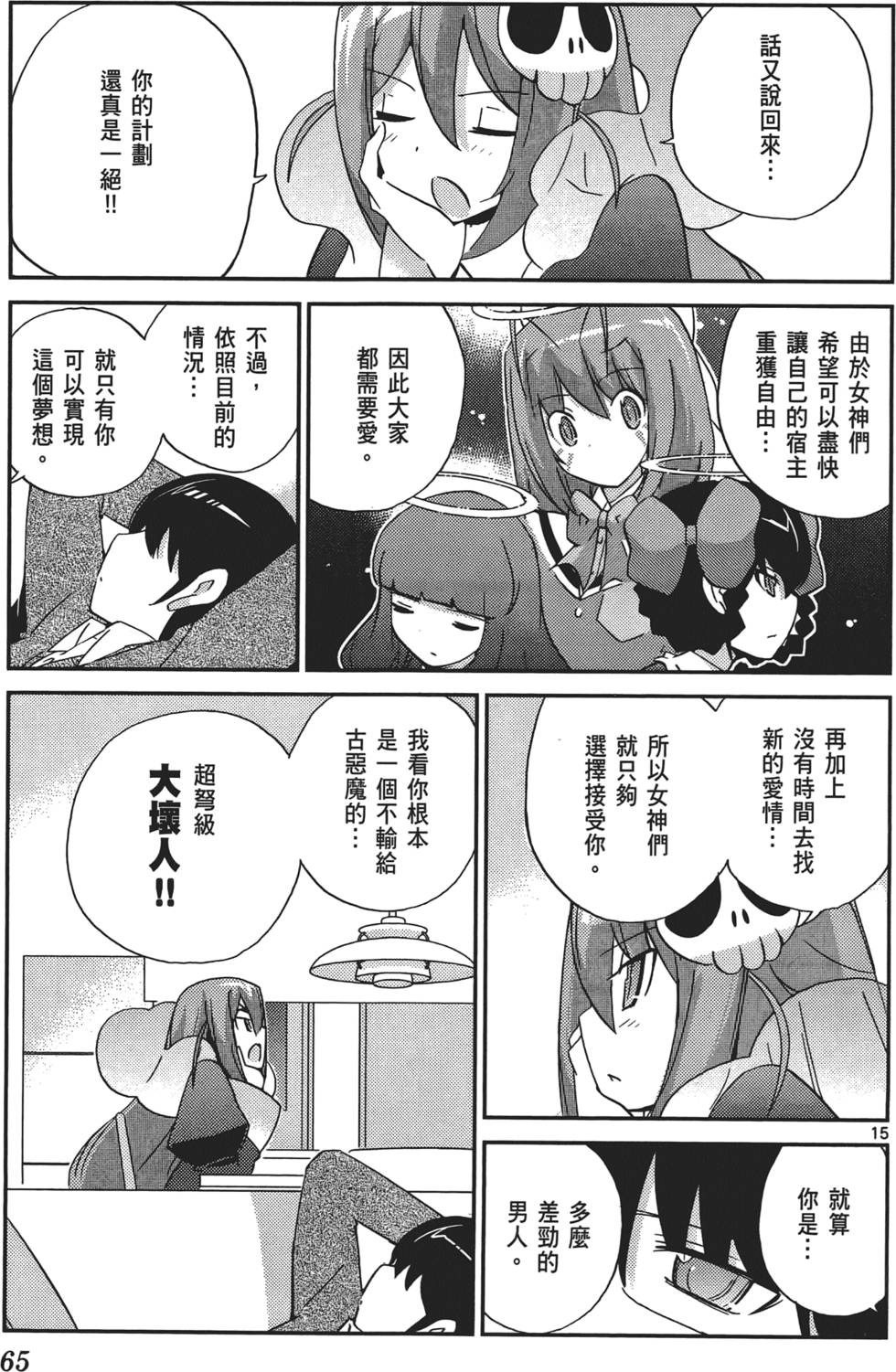第64页