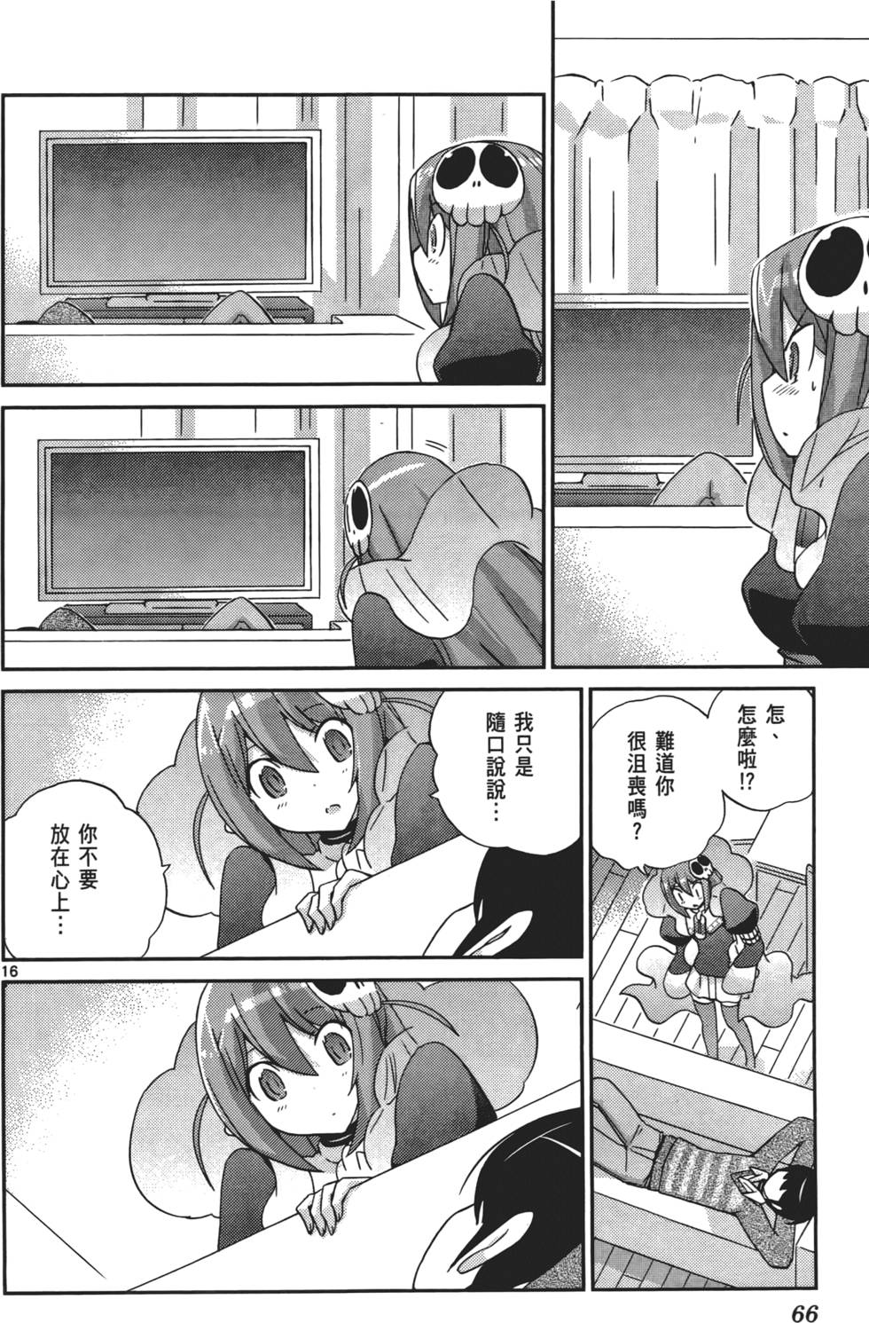 第65页