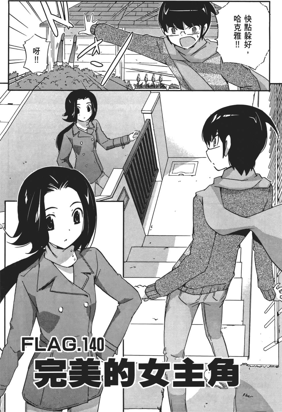 第69页
