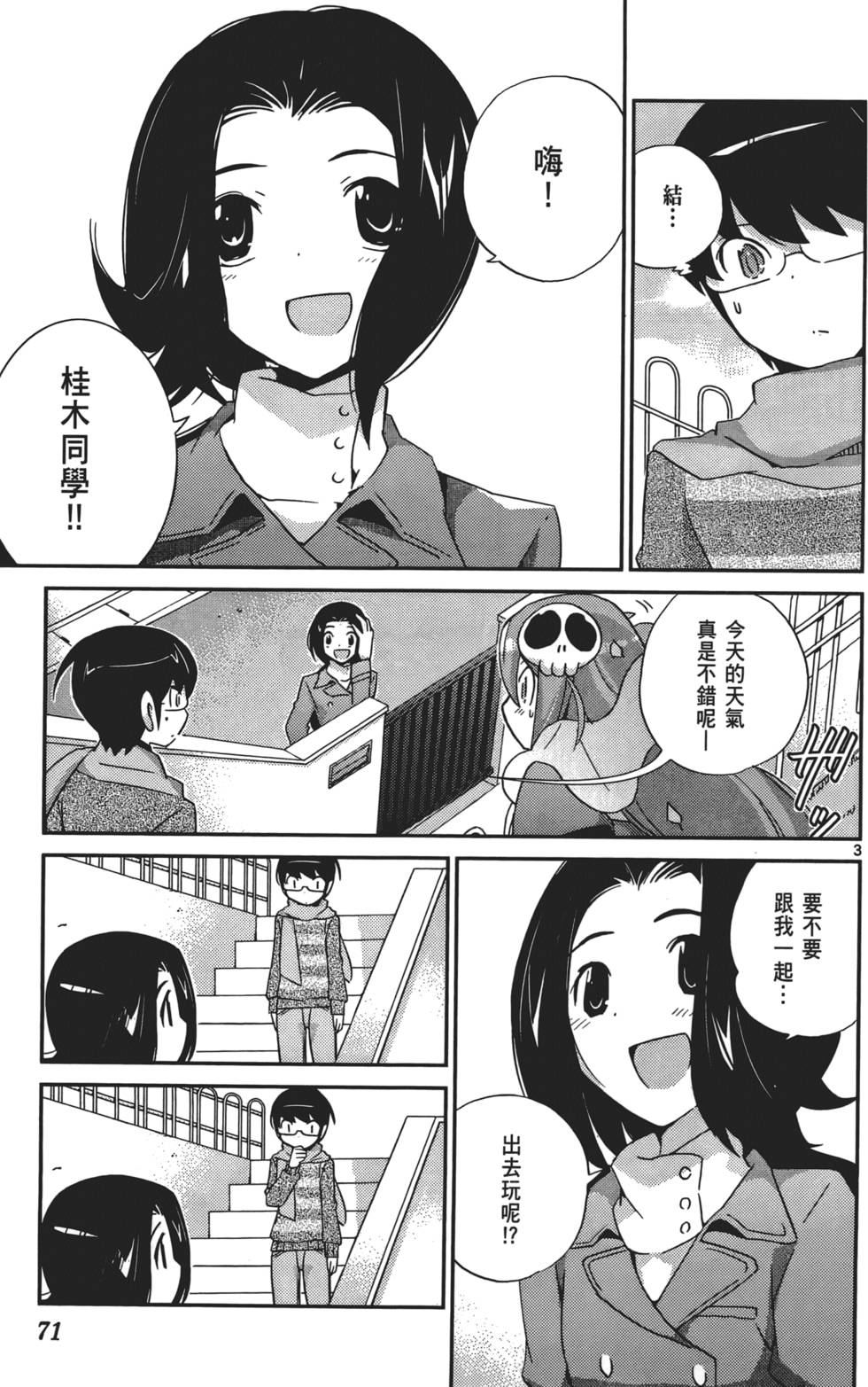 第70页