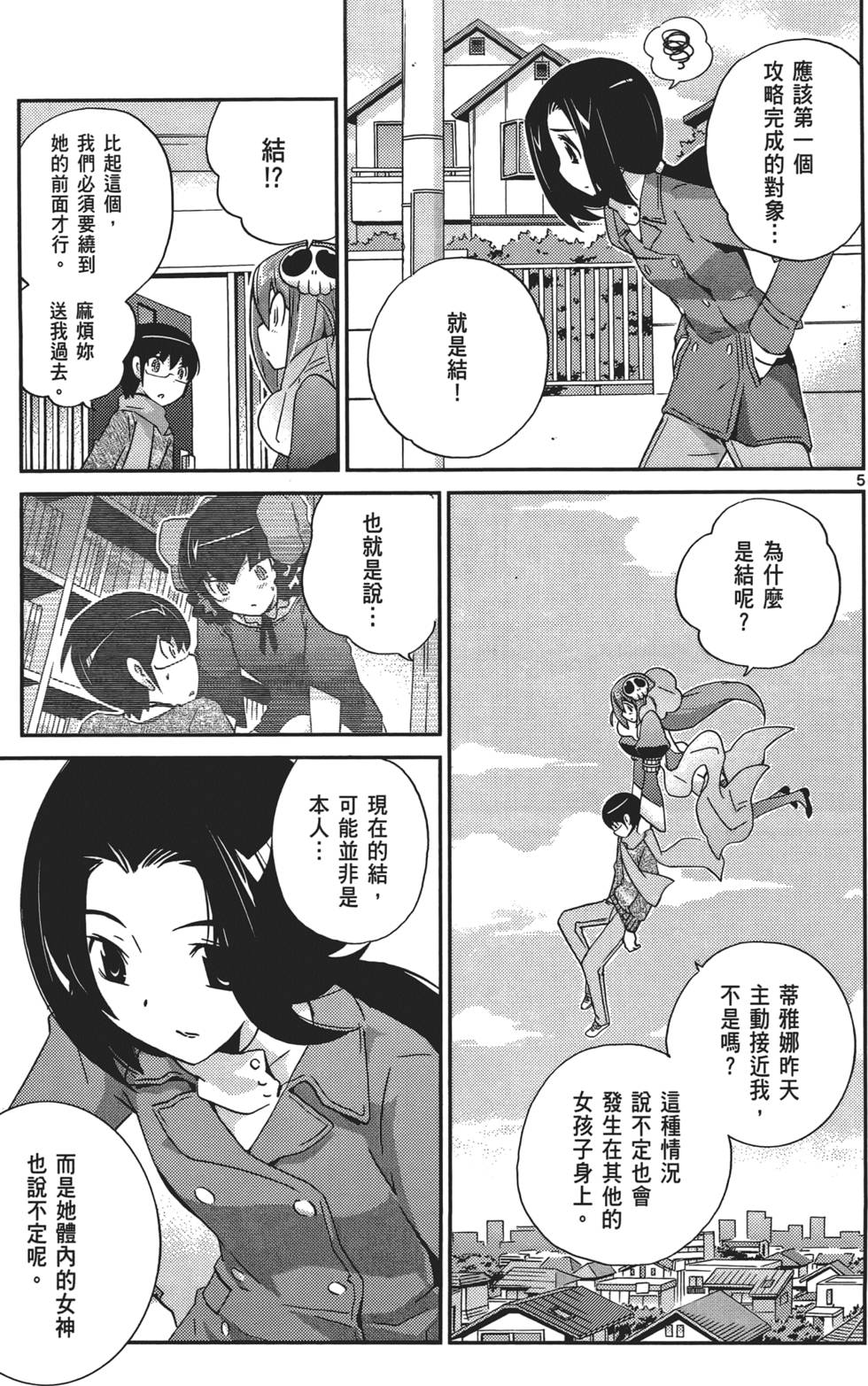 第72页