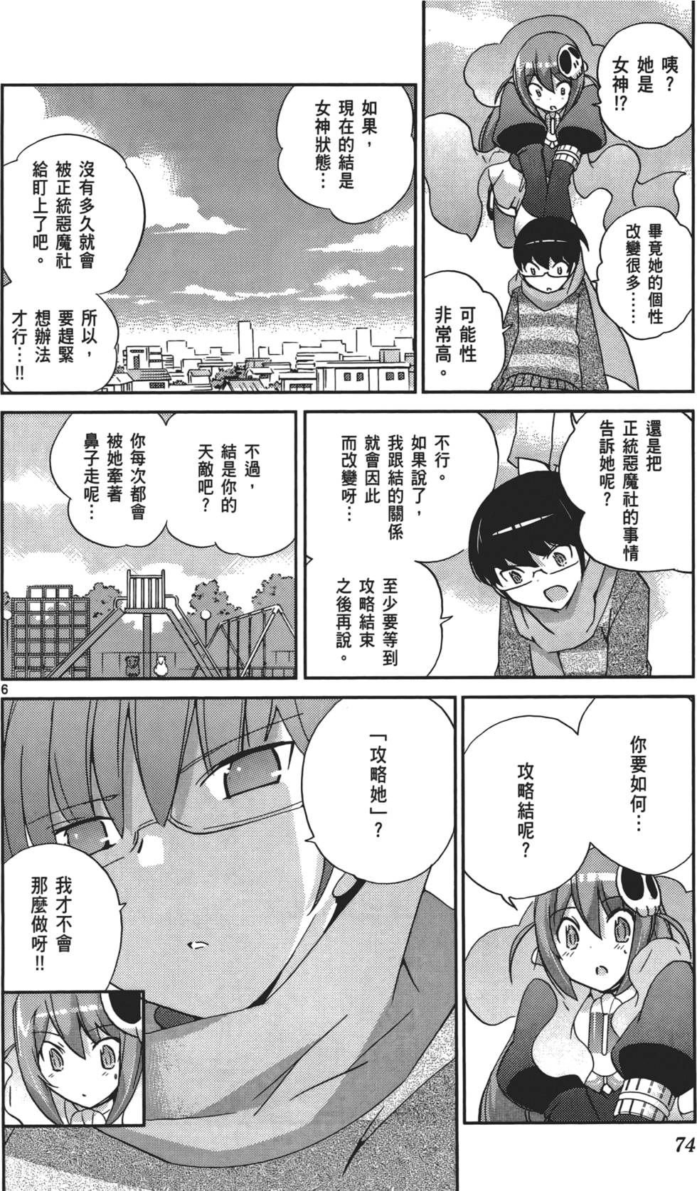 第73页