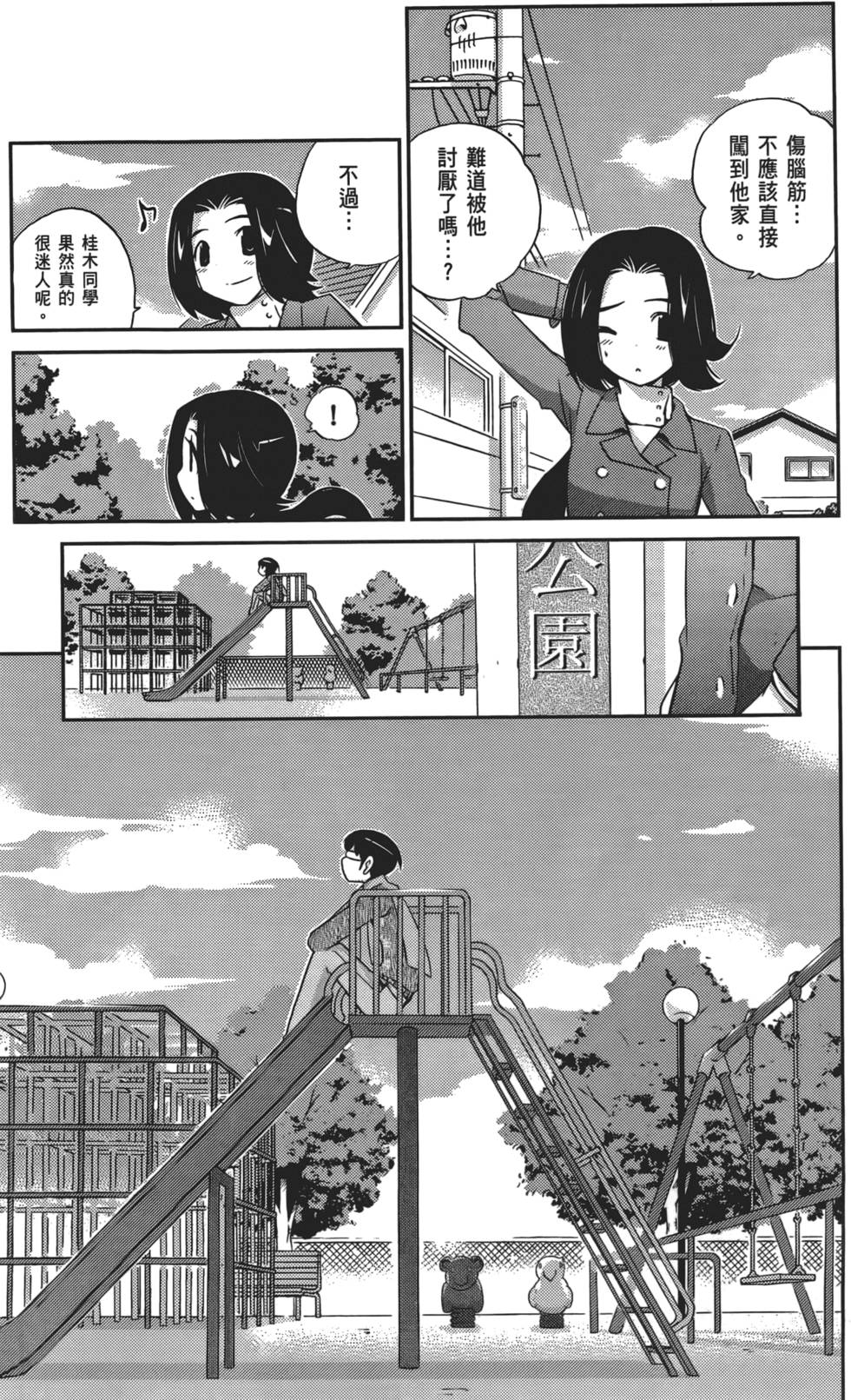 第74页