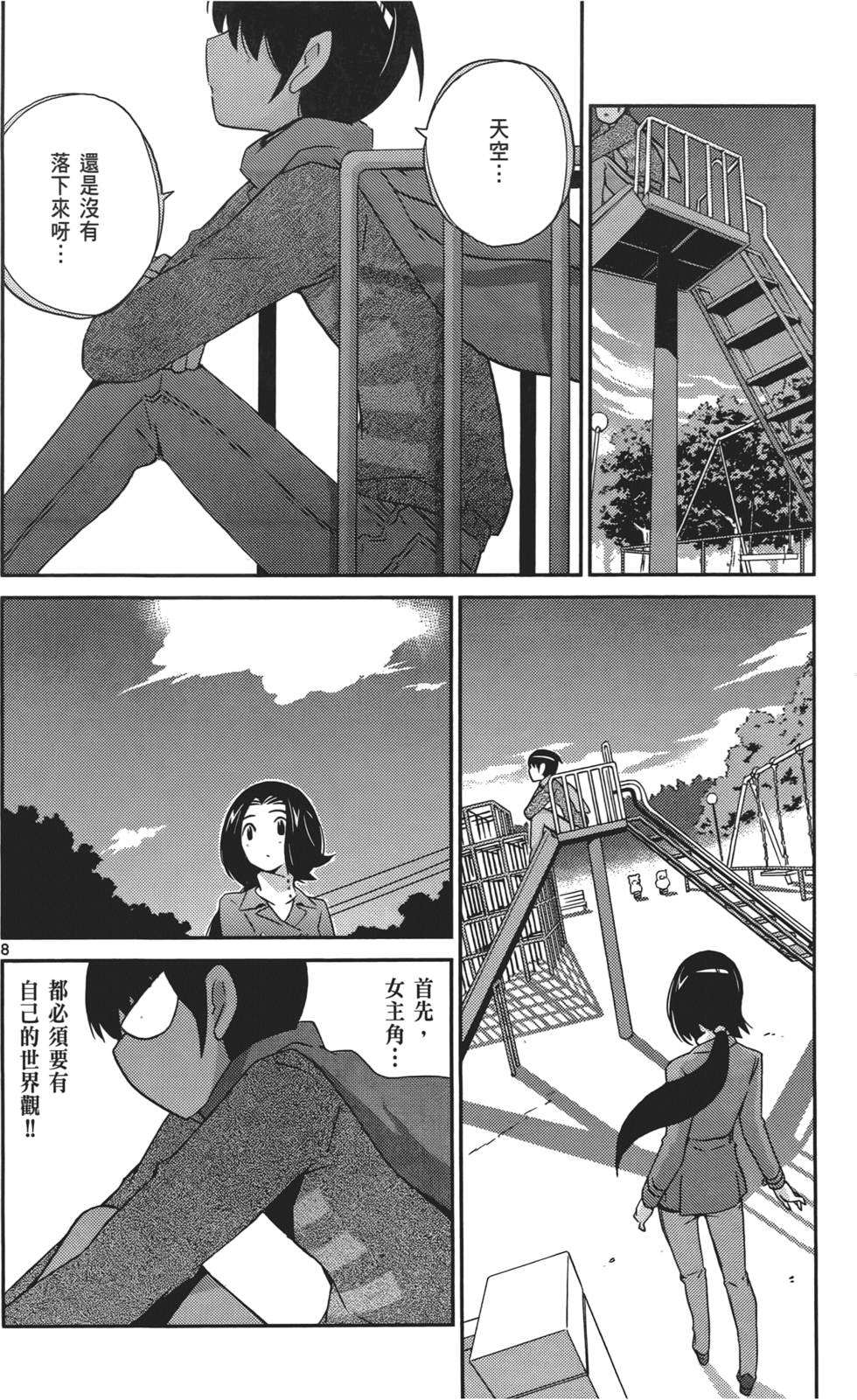 第75页