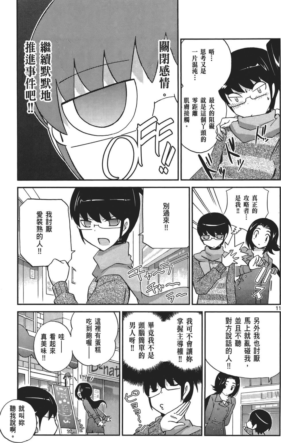 第78页