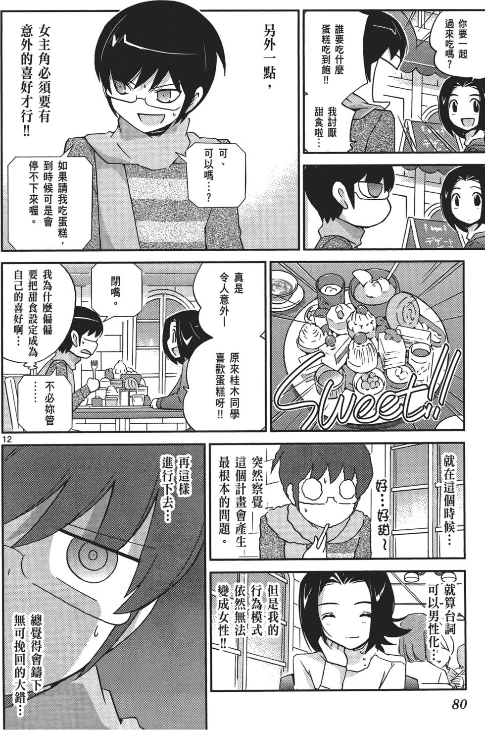 第79页