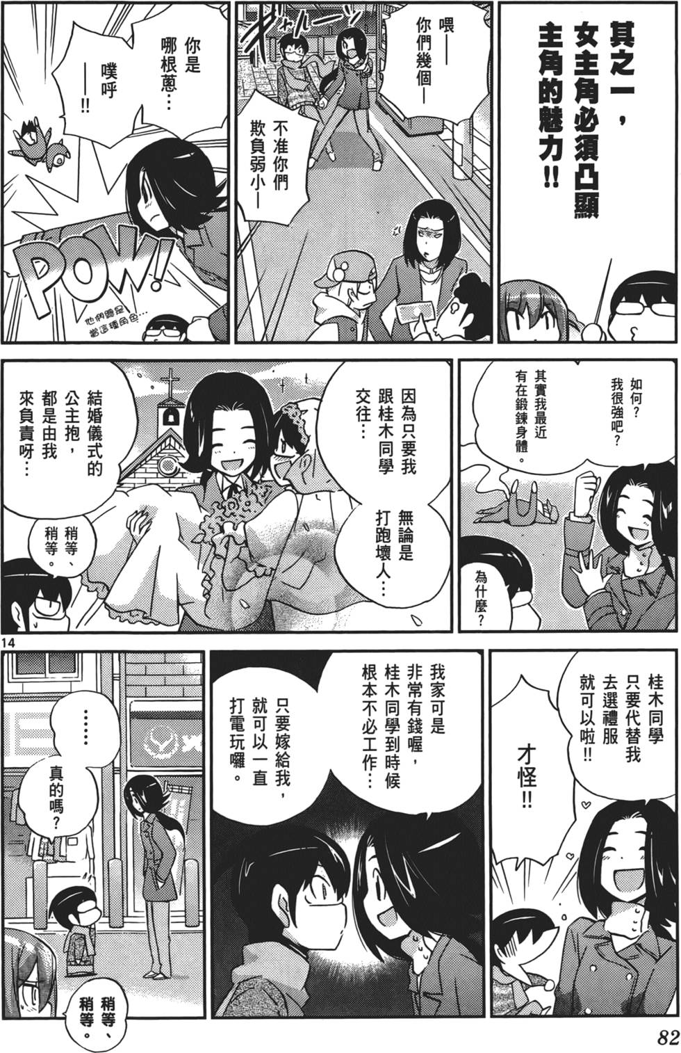 第81页