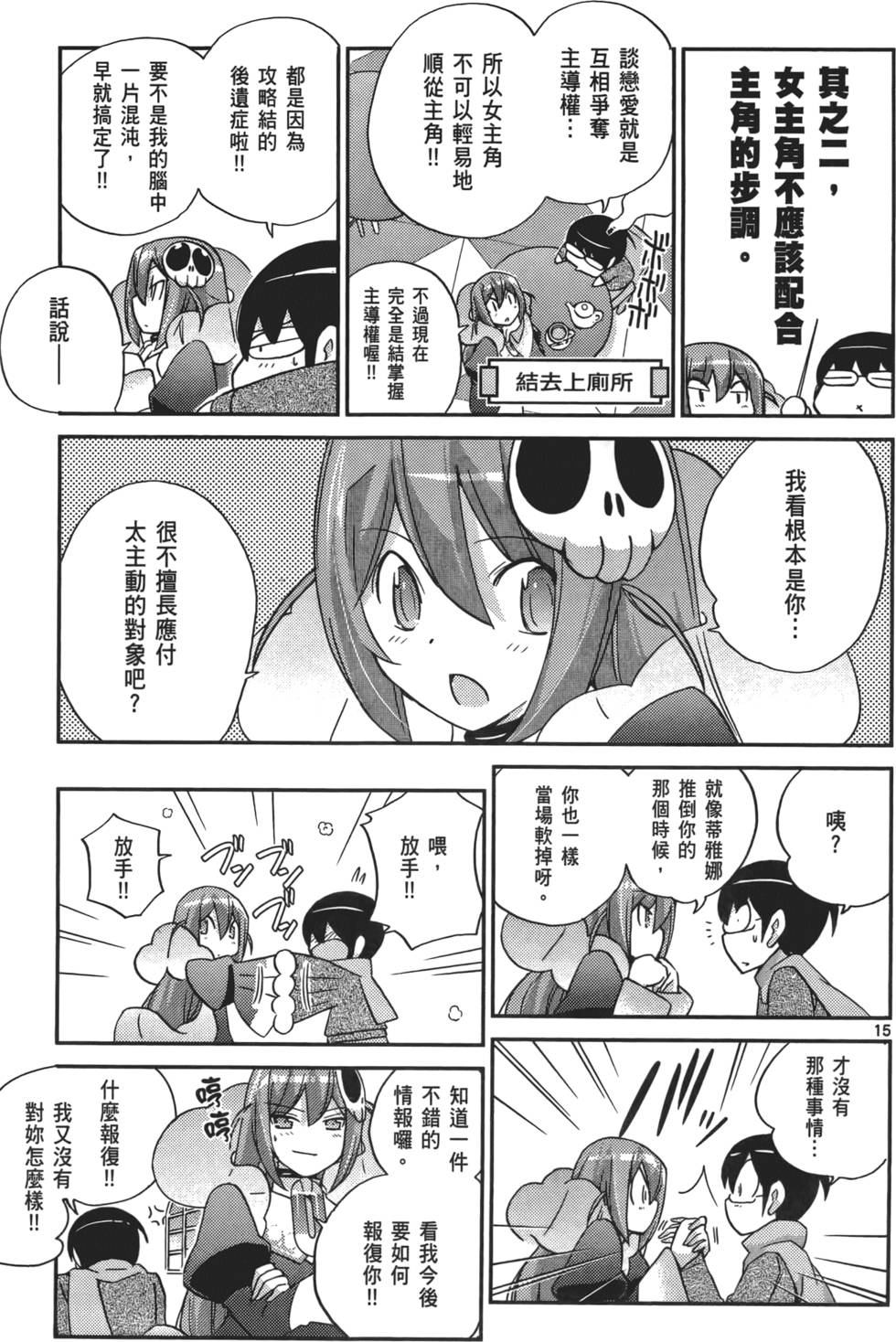 第82页