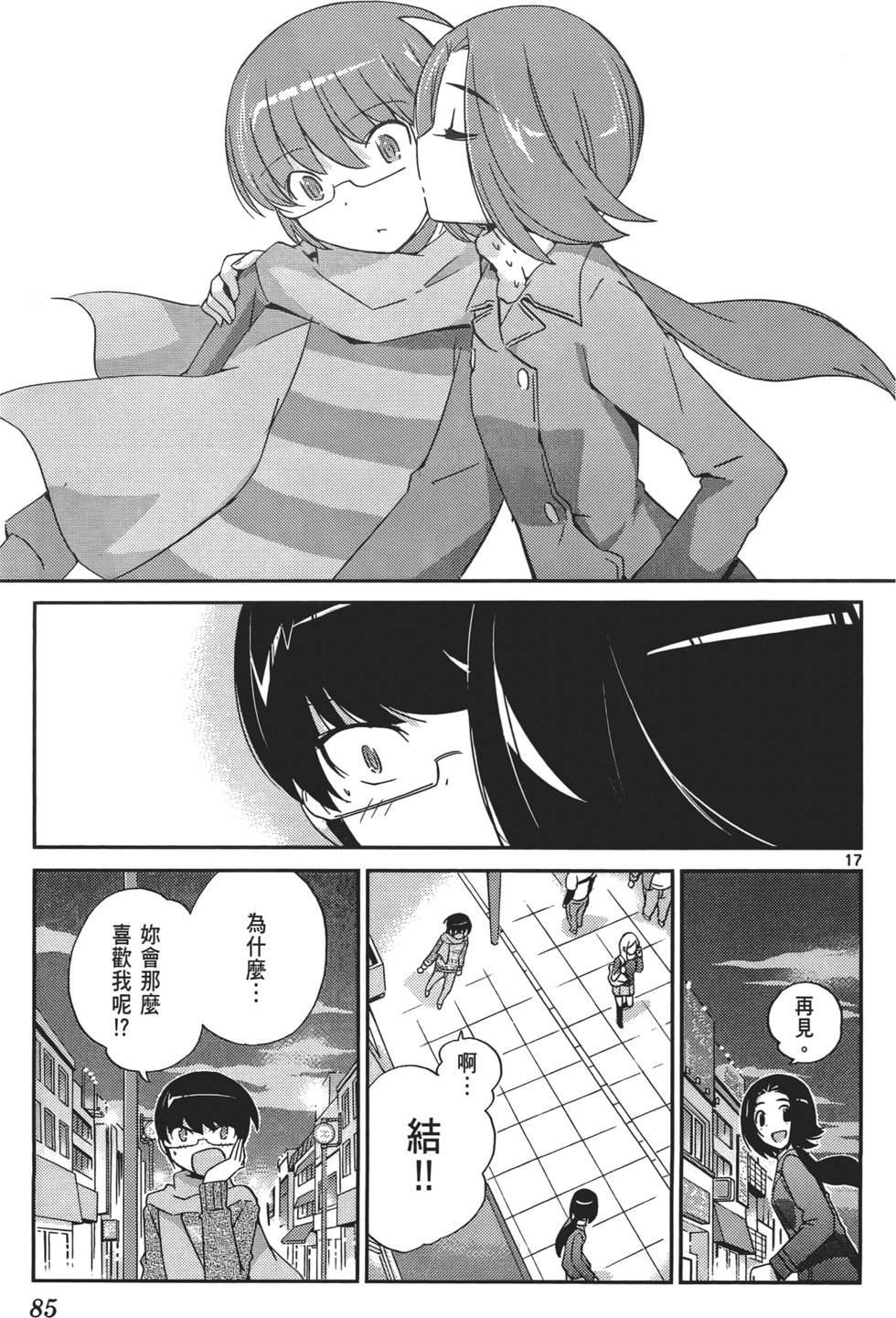 第84页