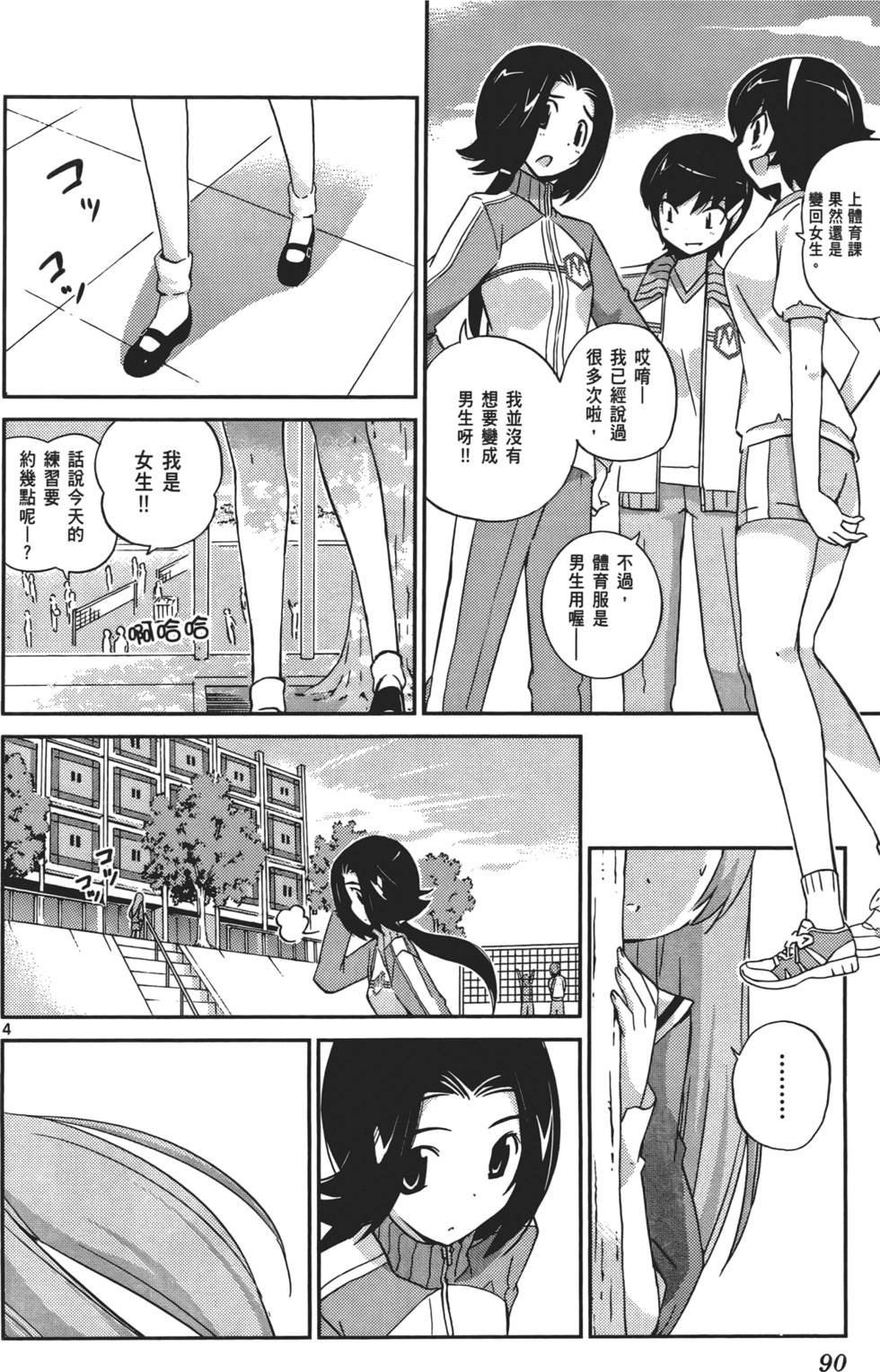 第89页