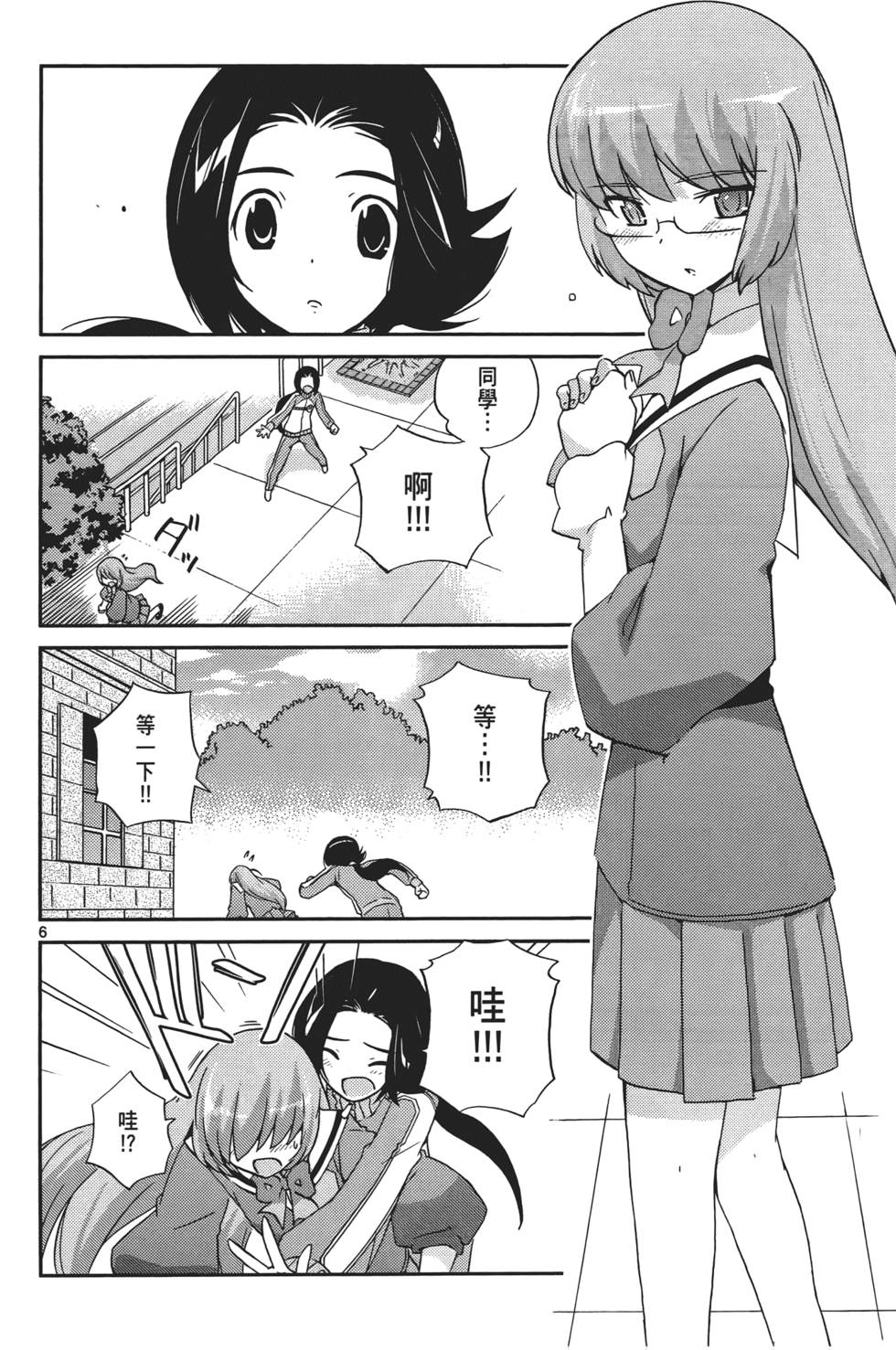 第91页
