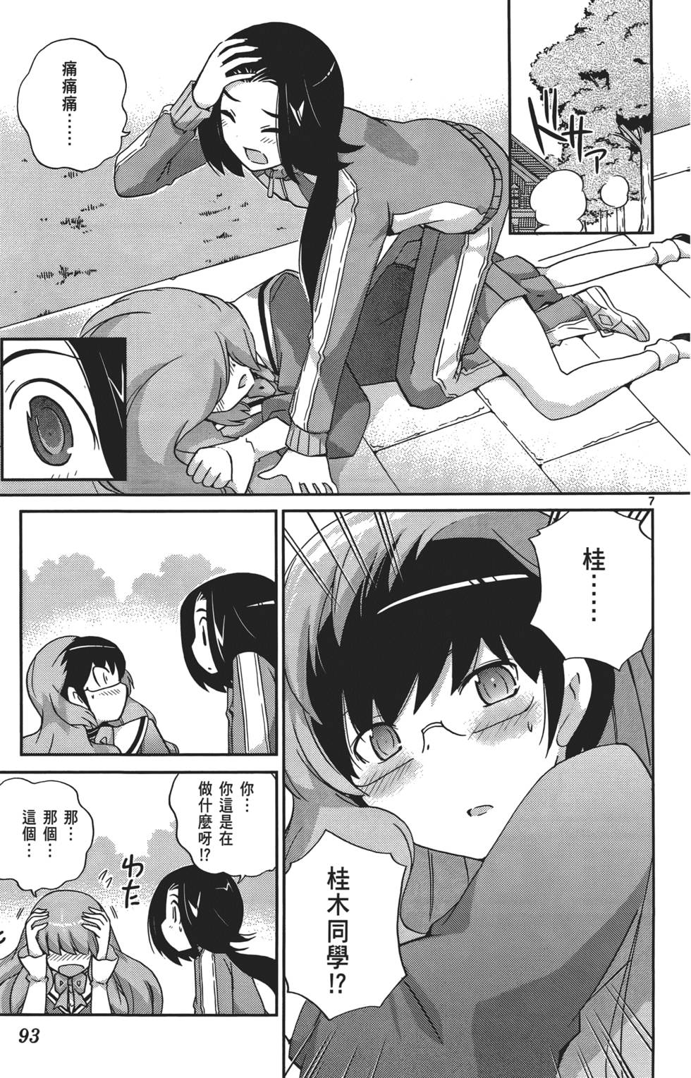 第92页