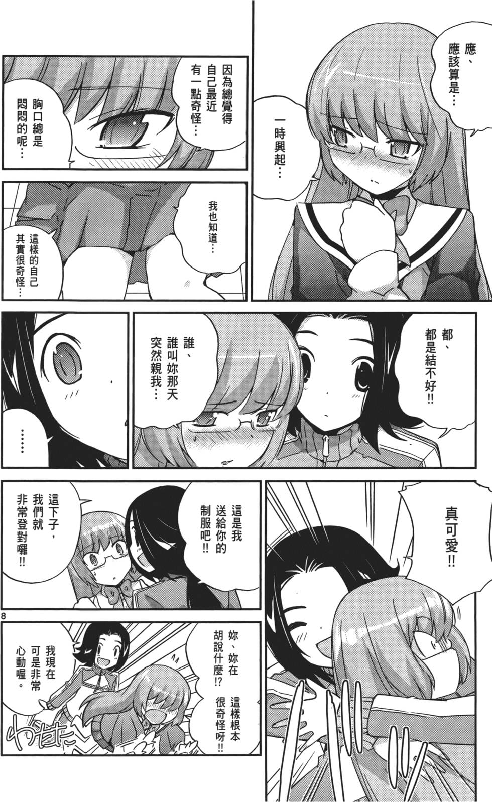 第93页