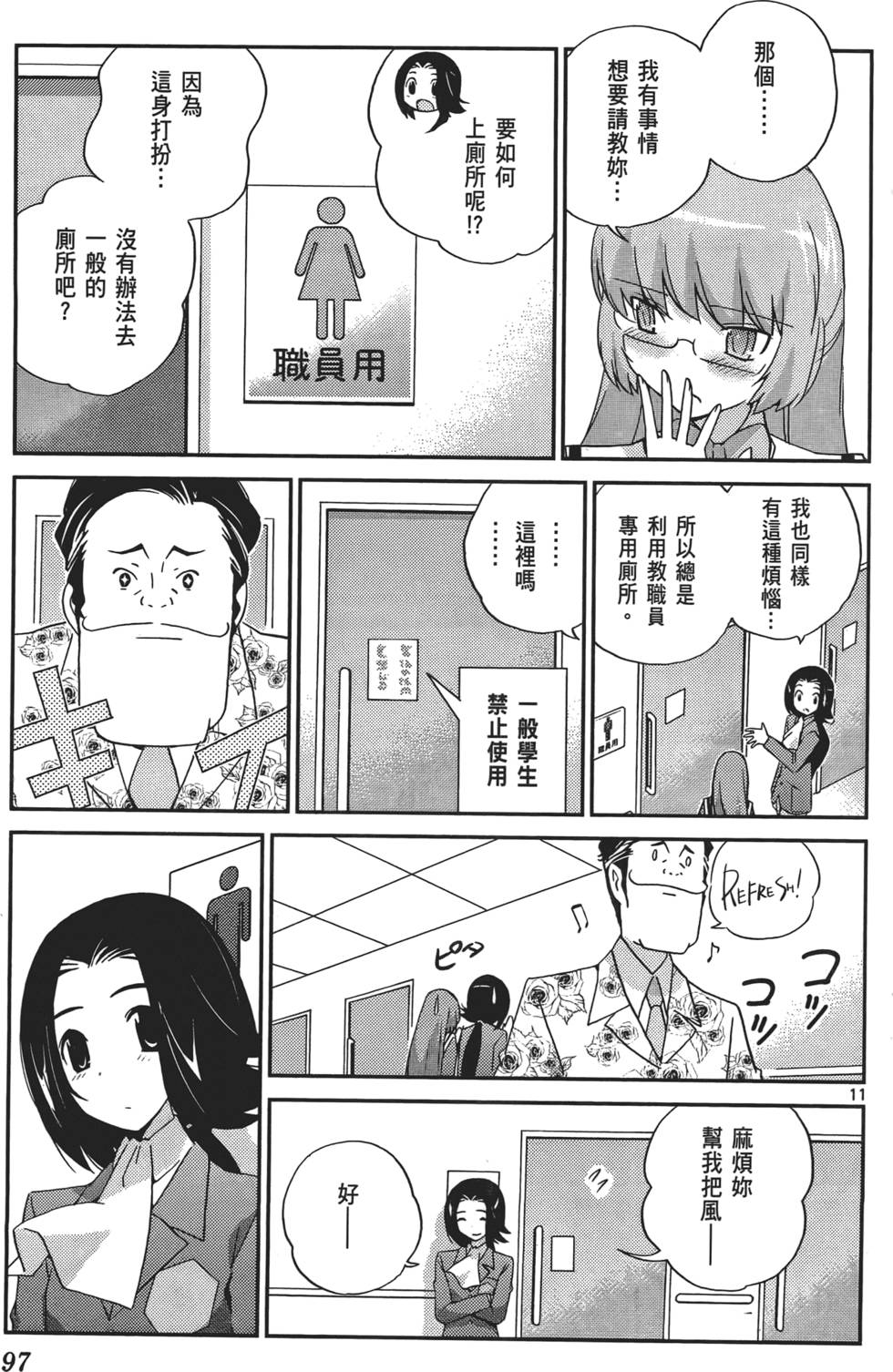 第96页