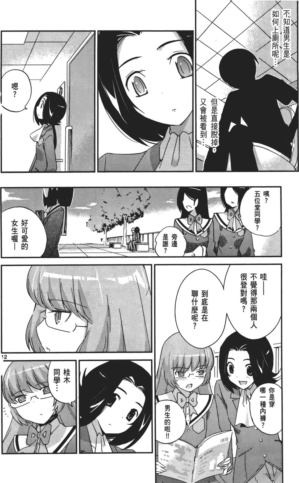 第97页
