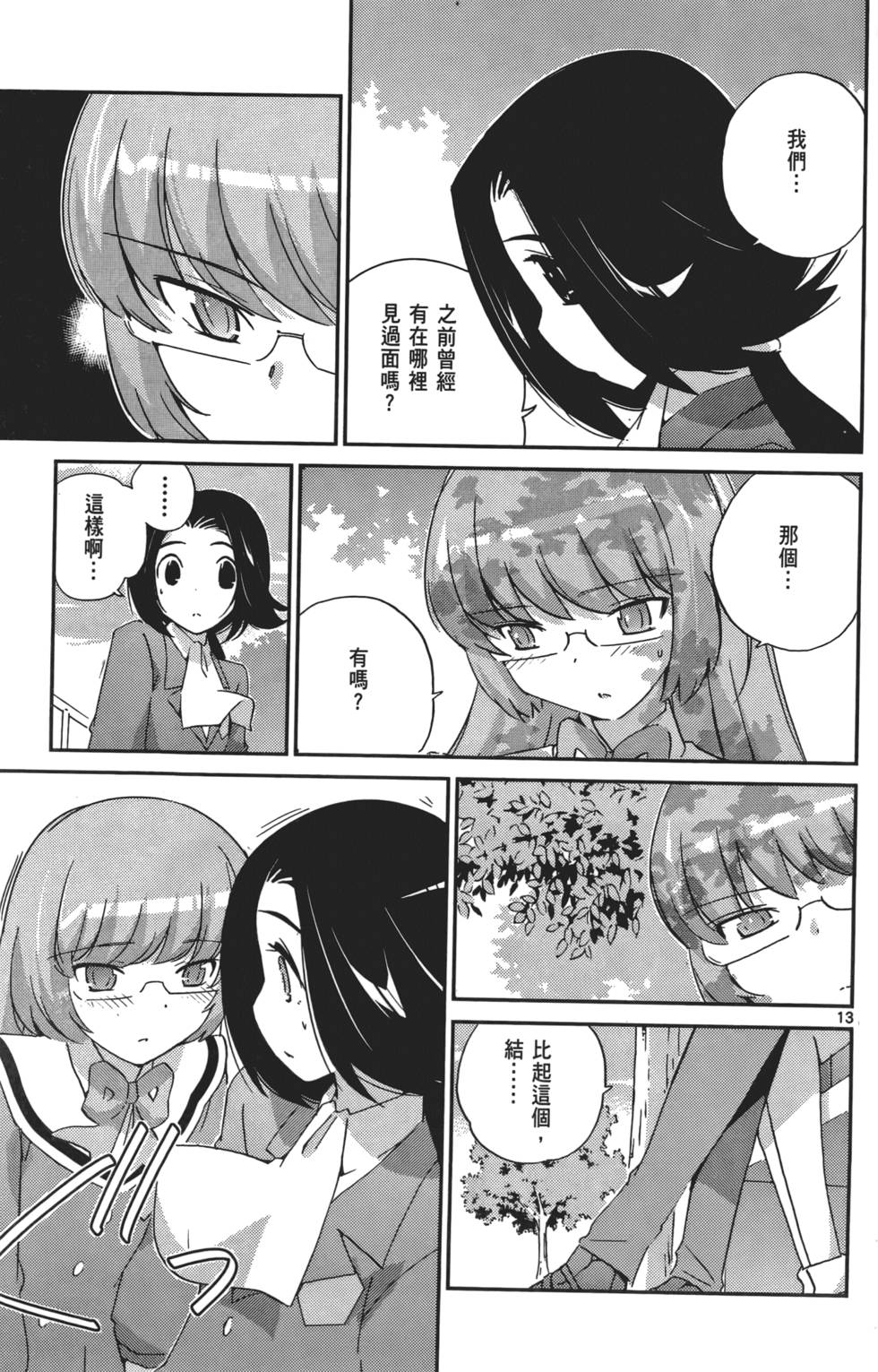 第98页