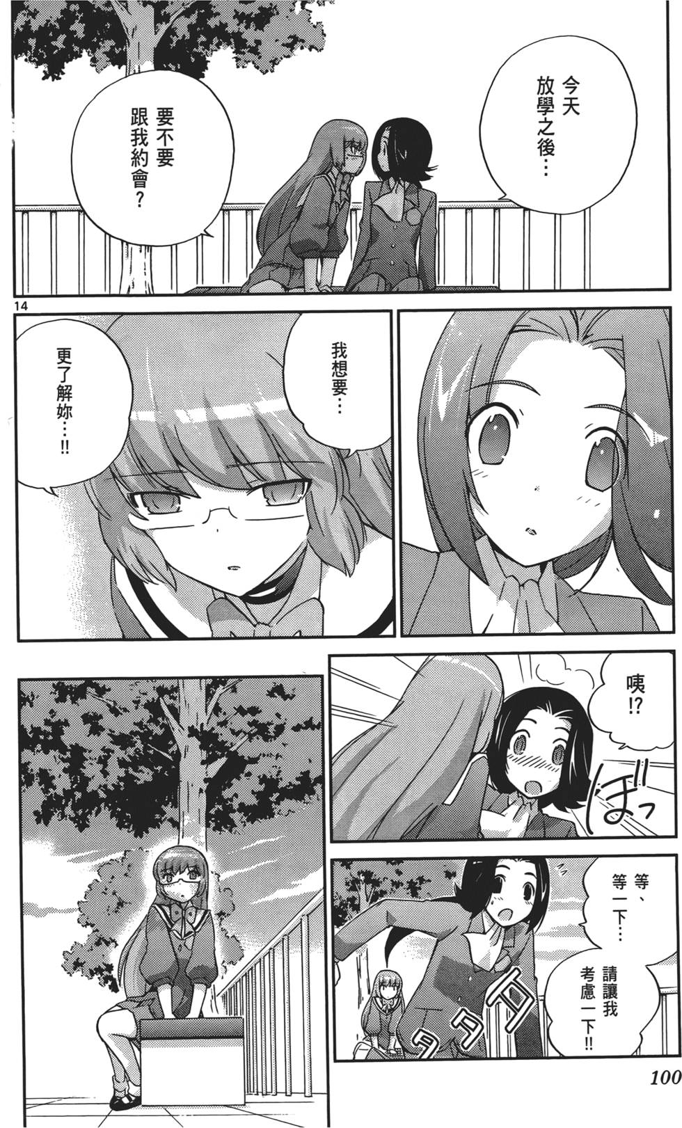 第99页