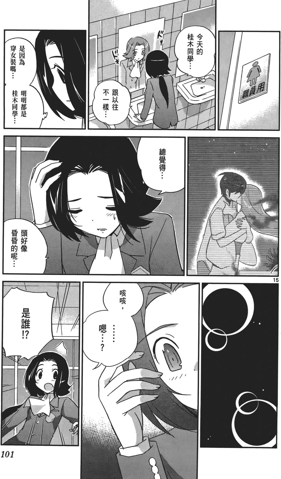 第100页