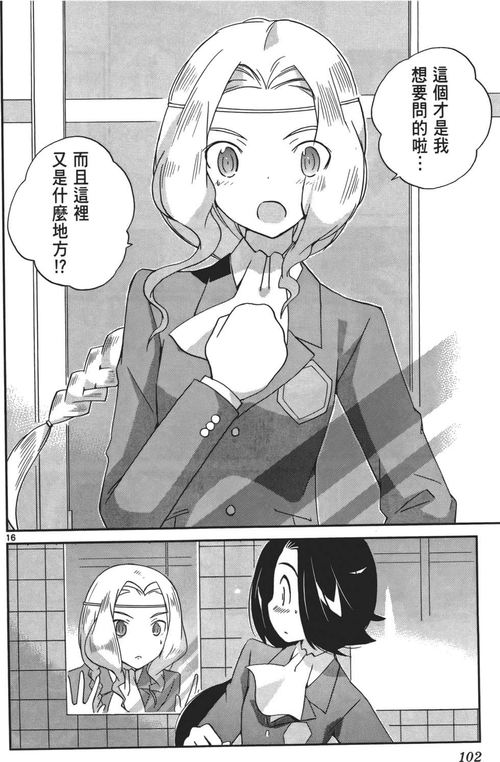 第101页