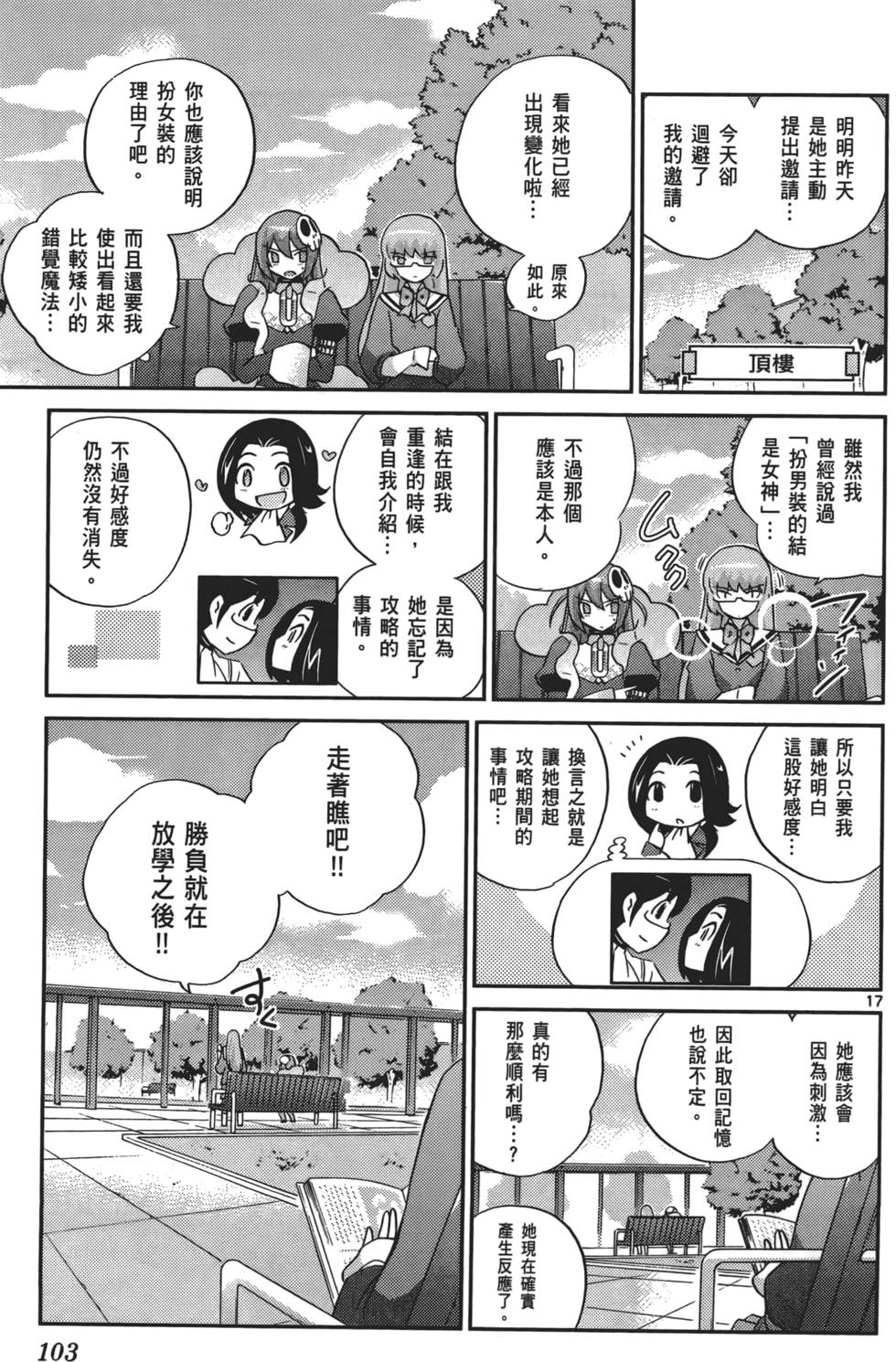 第102页