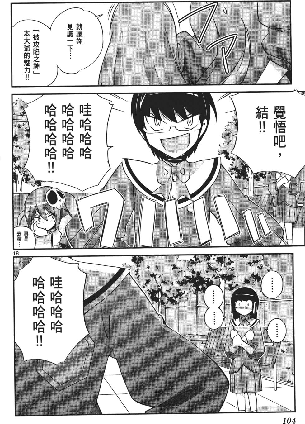 第103页
