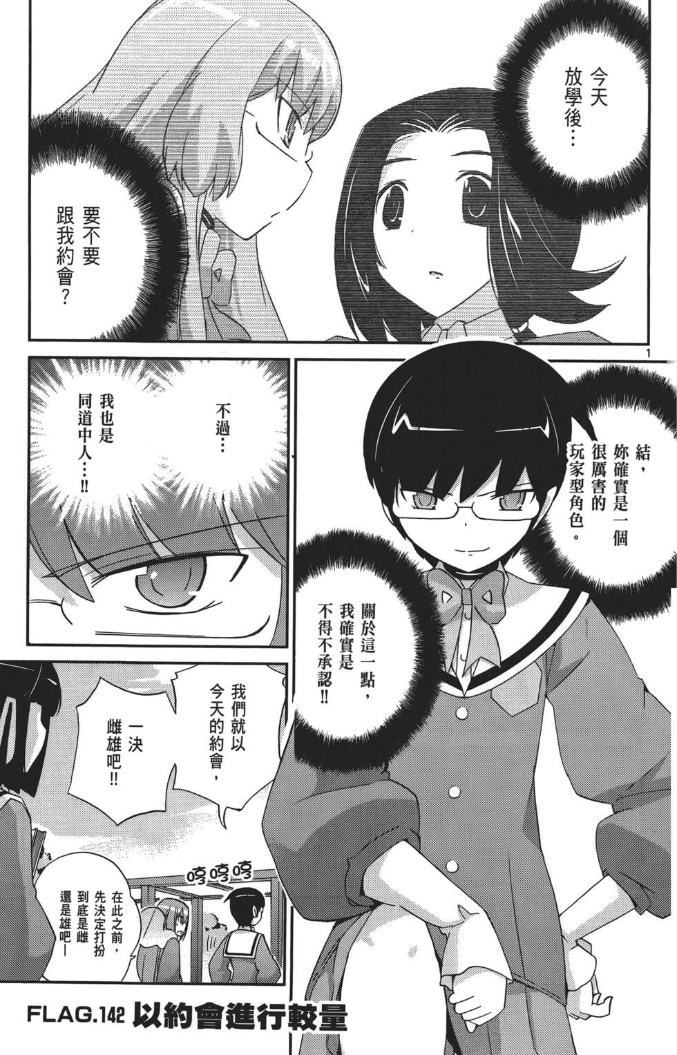 第104页