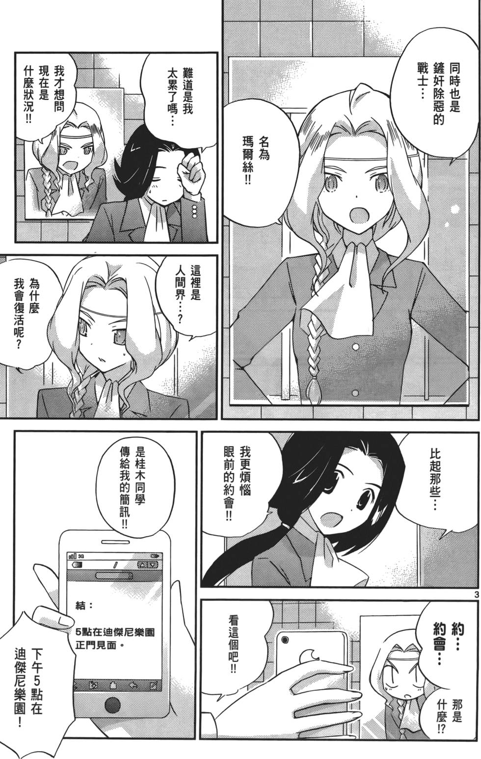第106页