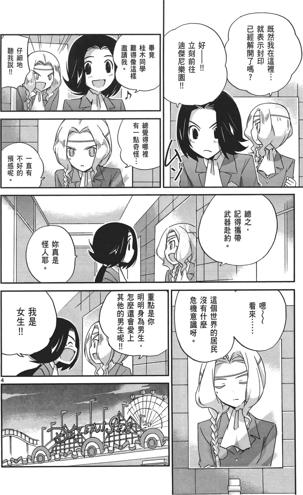第107页