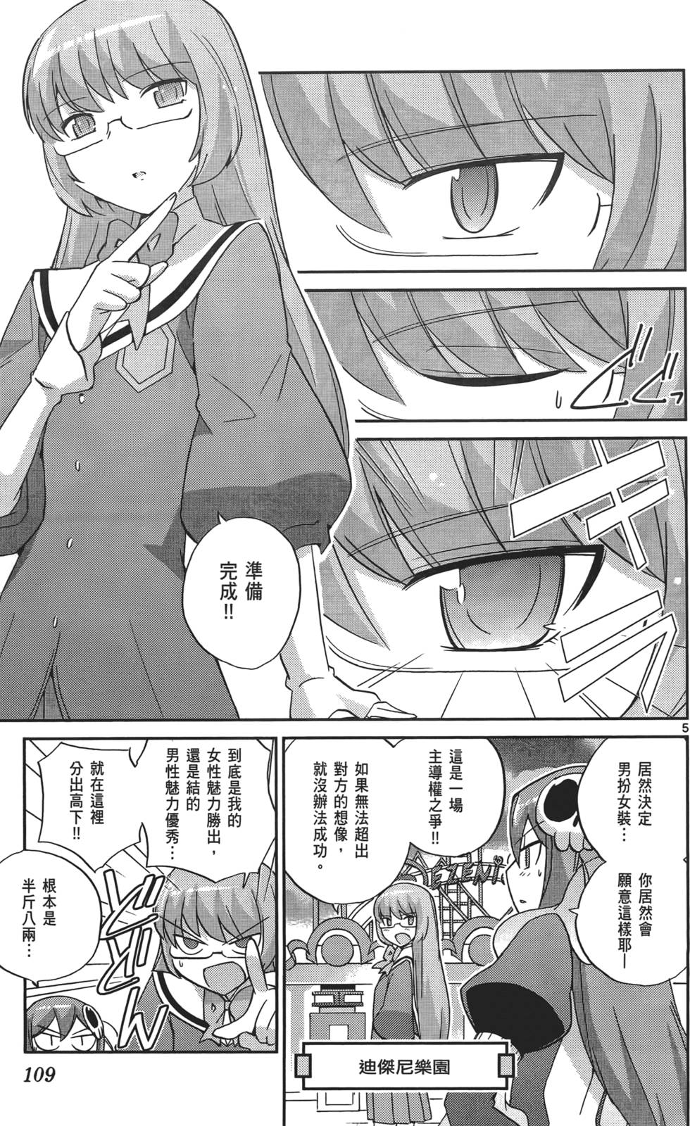 第108页