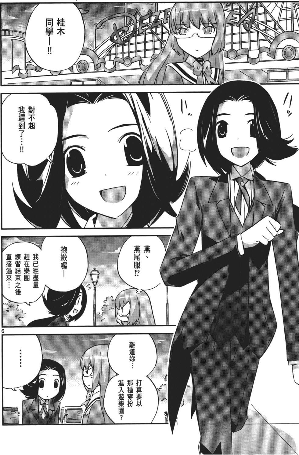 第109页