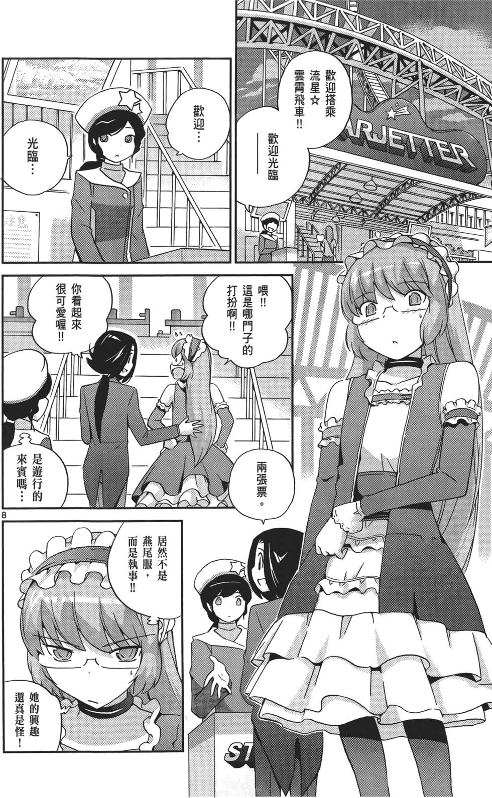 第111页