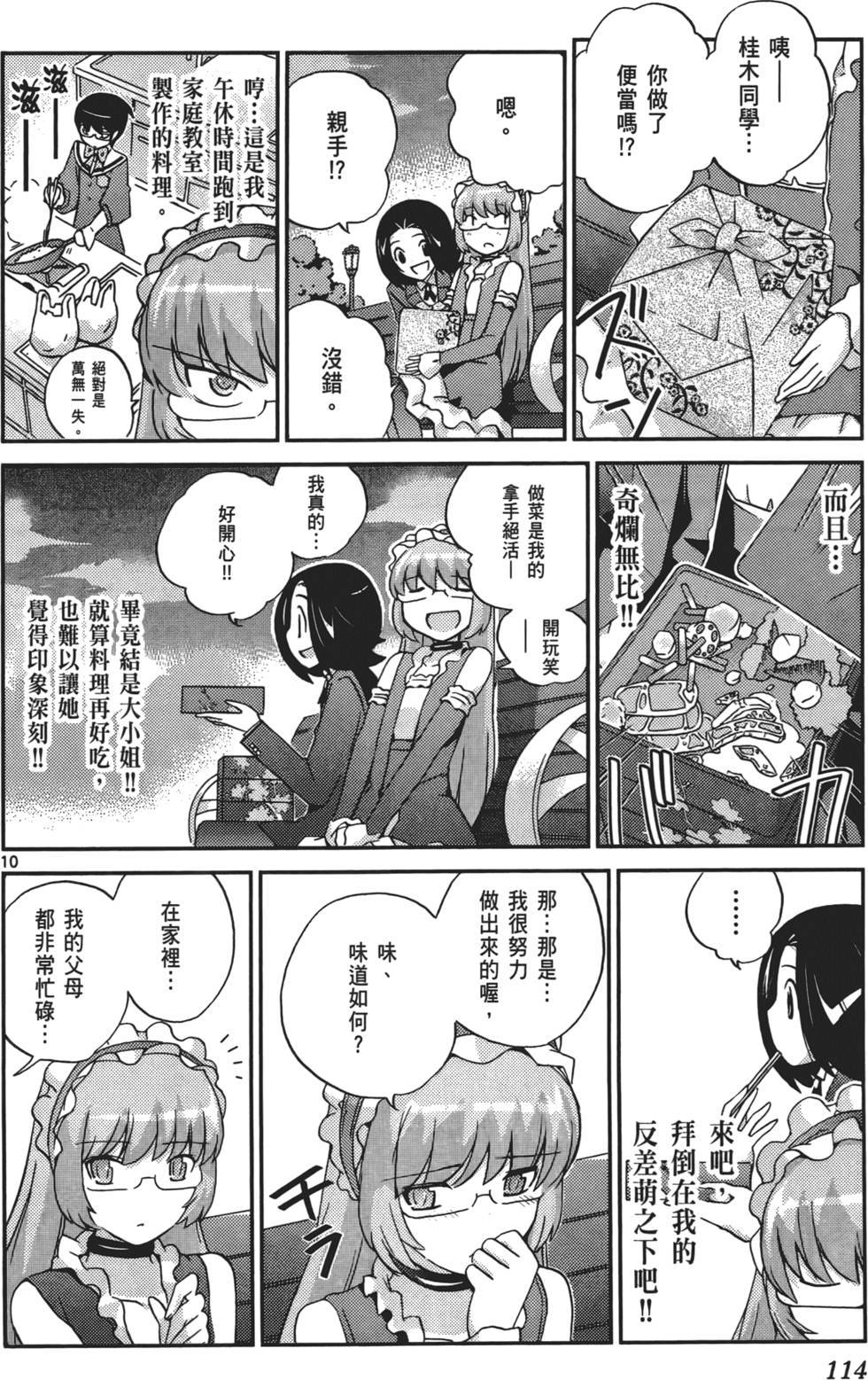 第113页