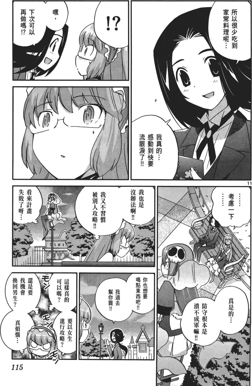 第114页